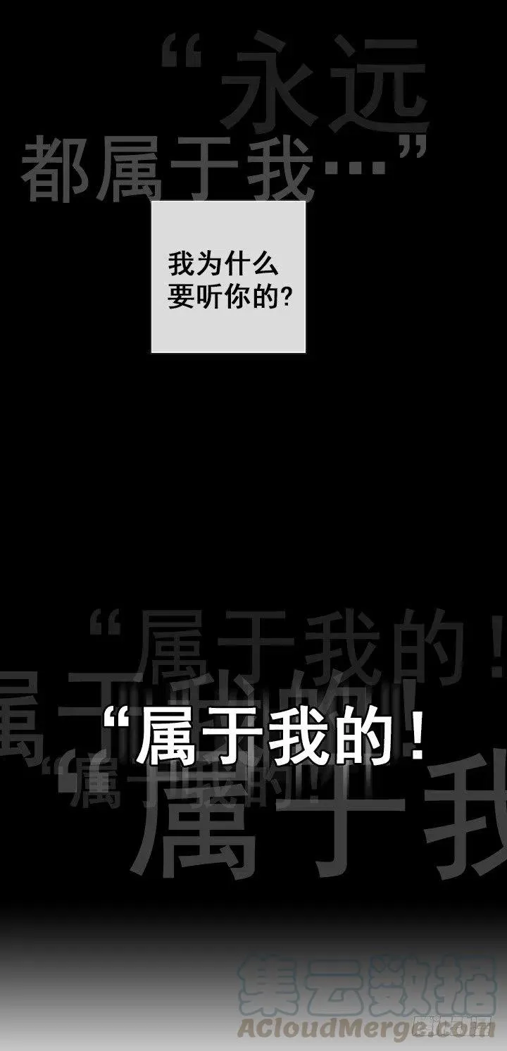 属于我的东西 第7页