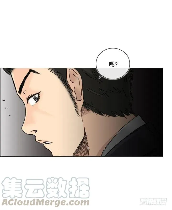 属于我的东西 第10页