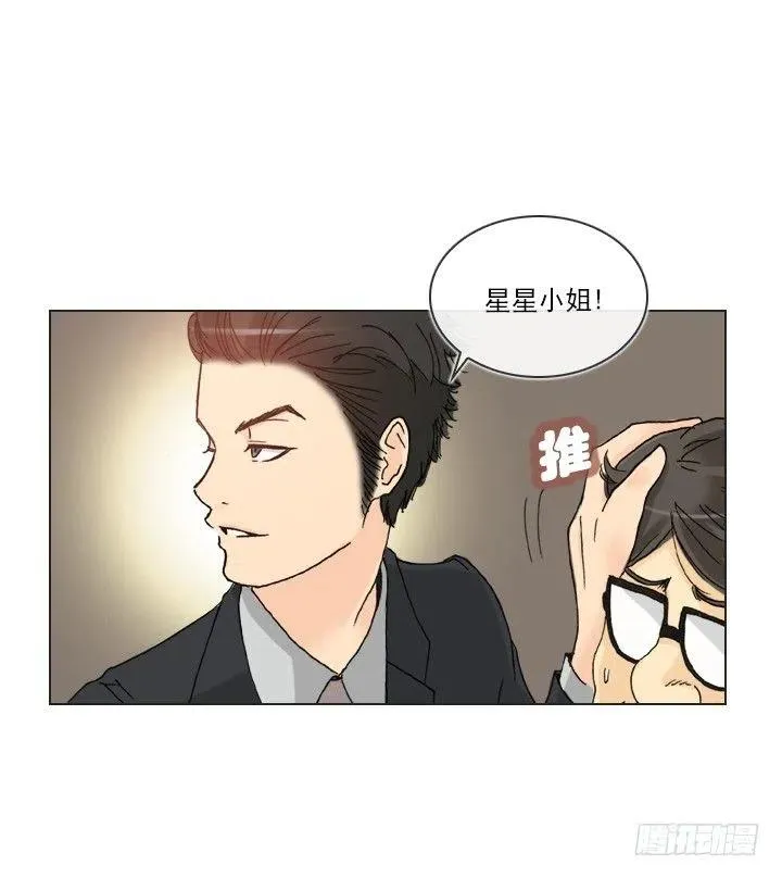 属于我的东西 第12页