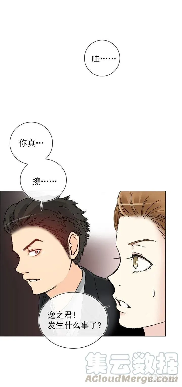 属于我的东西 第22页