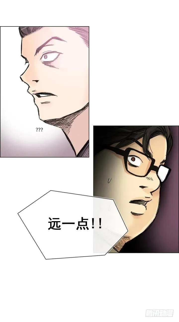 属于我的东西 第32页