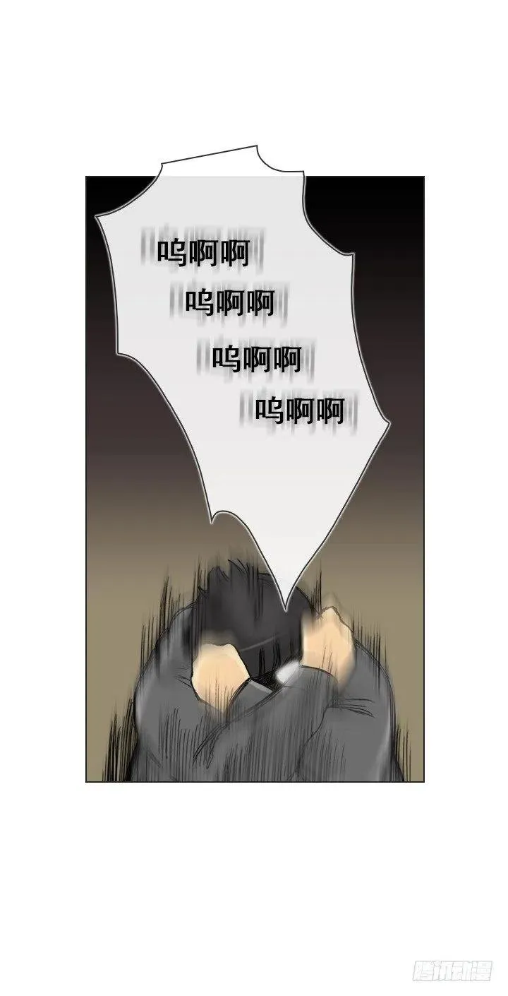 属于我的东西 第33页