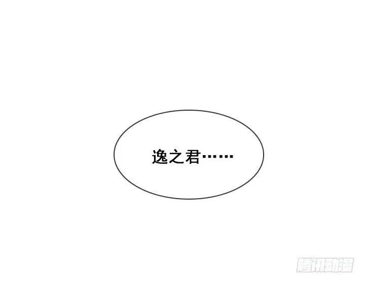 我要报警了！ 第22页