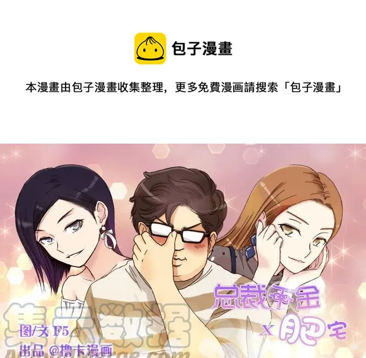 视而不见 第1页