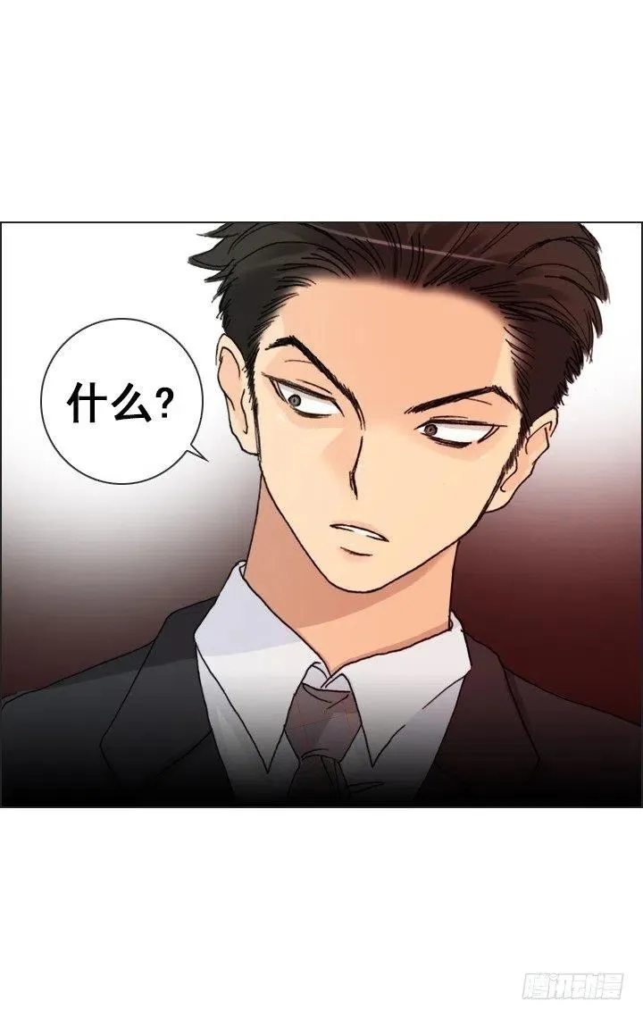 视而不见 第2页