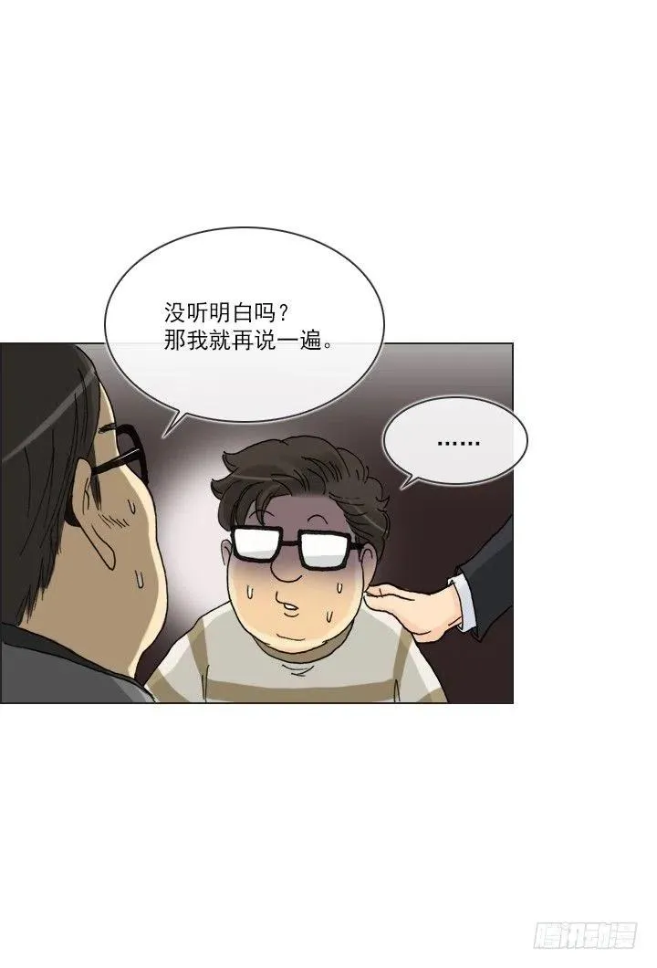 视而不见 第3页
