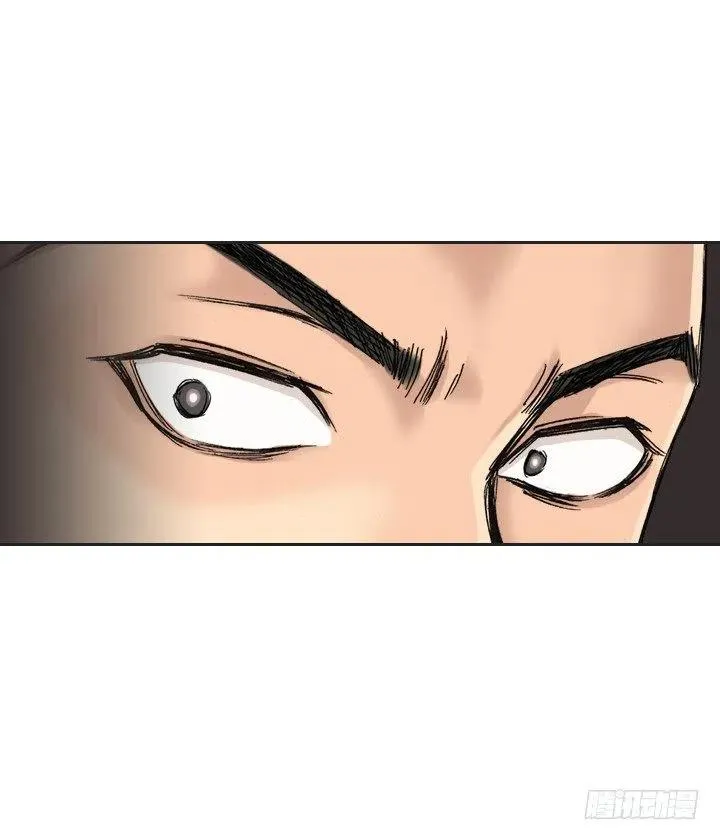 视而不见 第5页