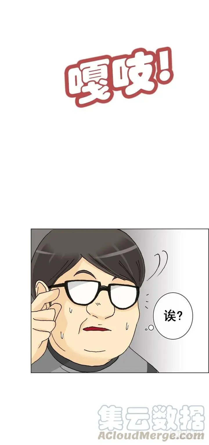 视而不见 第7页