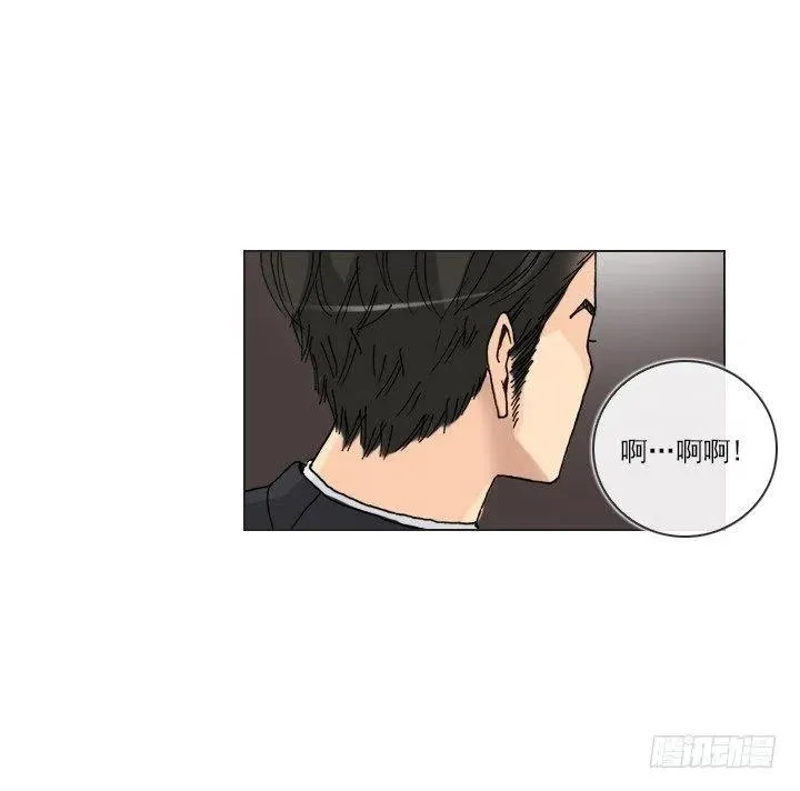 视而不见 第17页