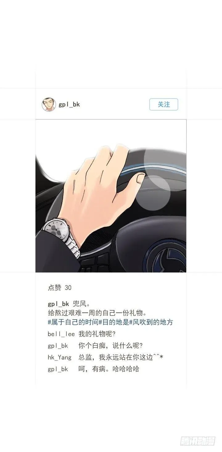 视而不见 第20页