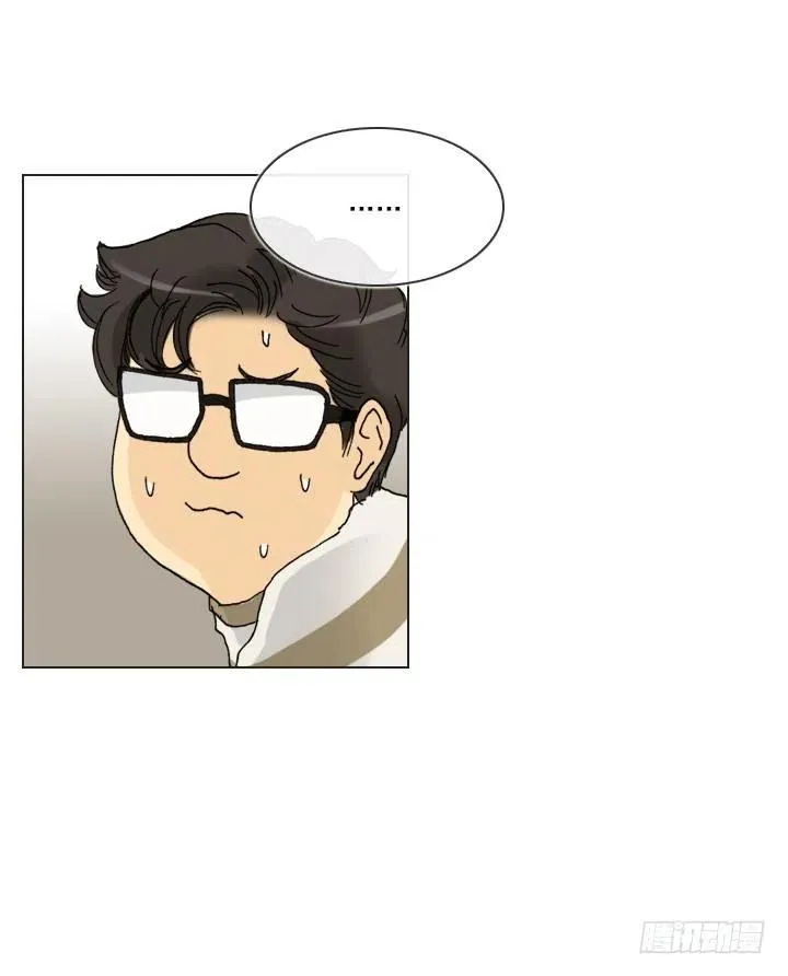 视而不见 第21页