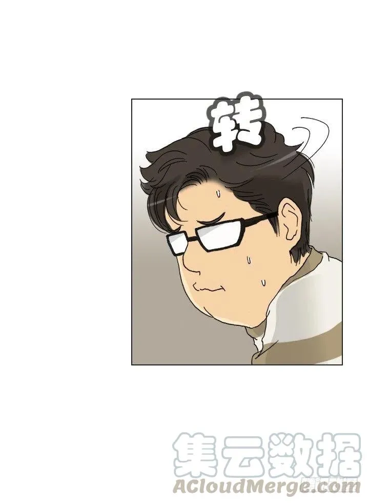 视而不见 第22页