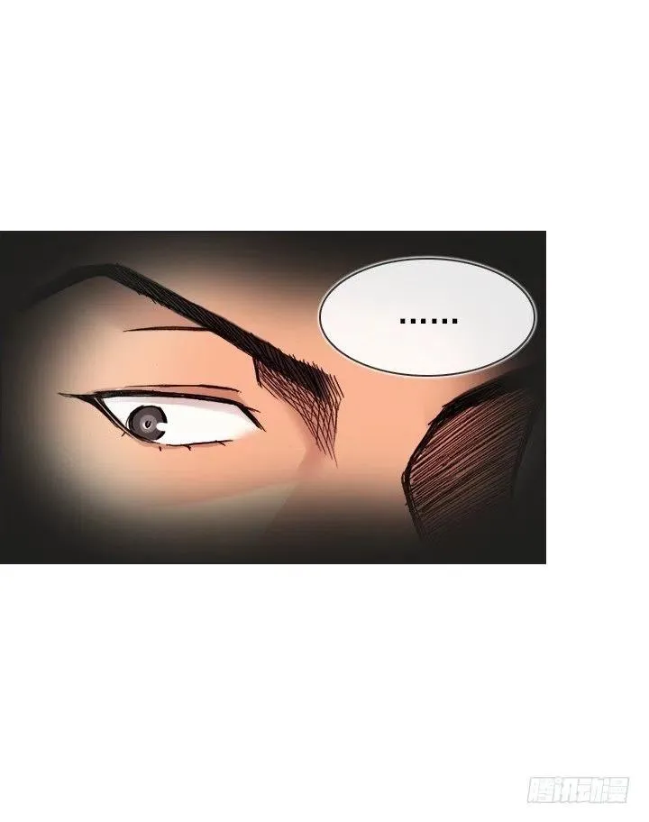 视而不见 第23页