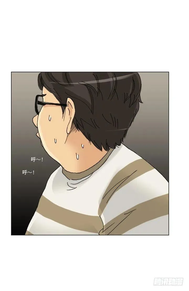 视而不见 第24页