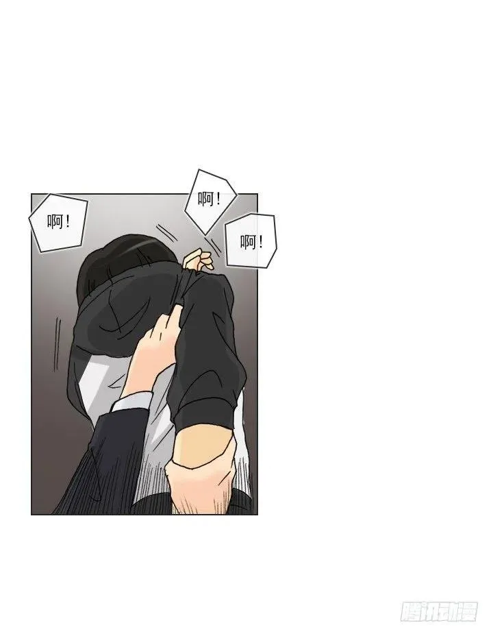 视而不见 第26页