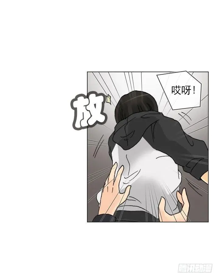 视而不见 第27页