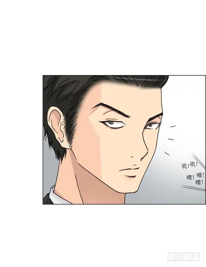 视而不见 第30页