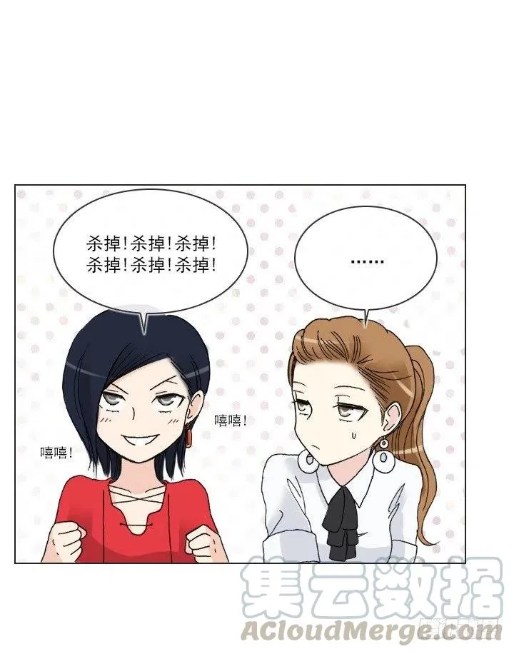 视而不见 第31页