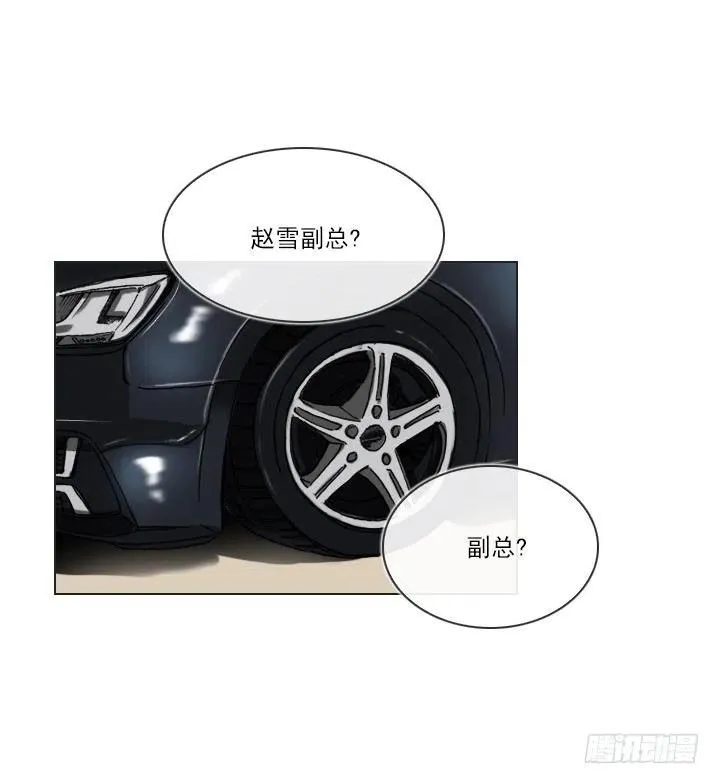 再回收的垃圾 第2页