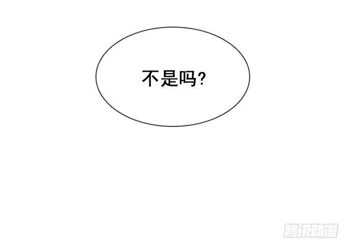 再回收的垃圾 第14页