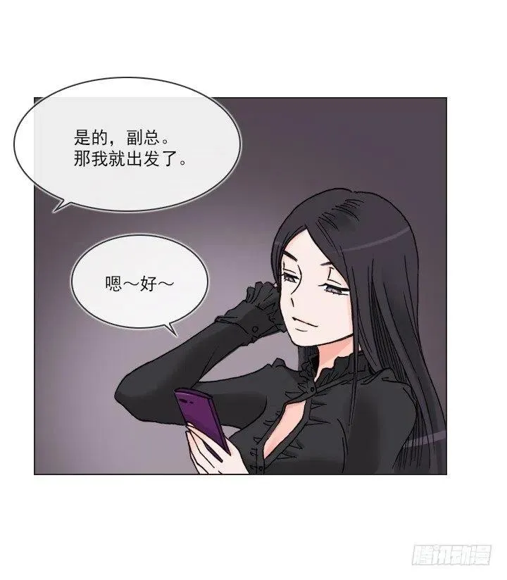 再回收的垃圾 第15页
