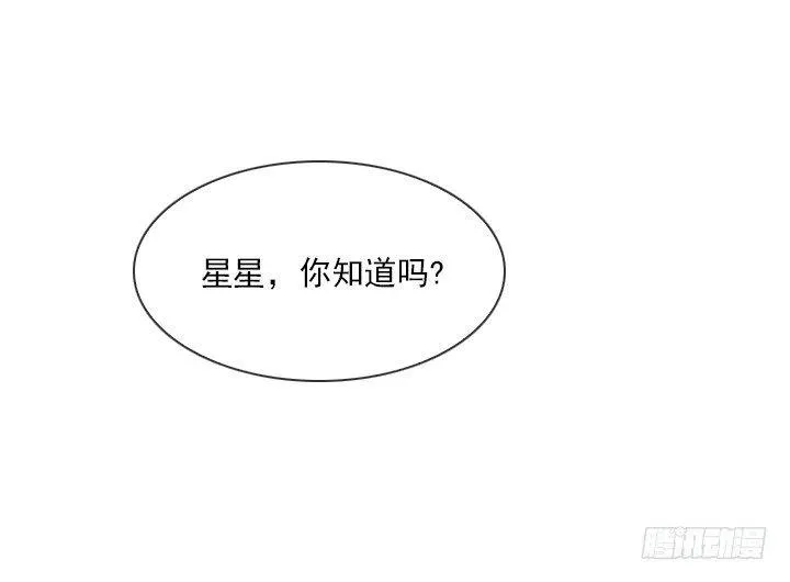 再回收的垃圾 第17页