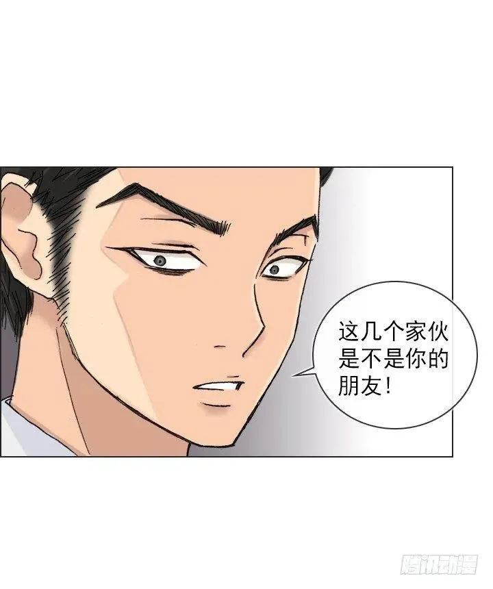 再回收的垃圾 第20页