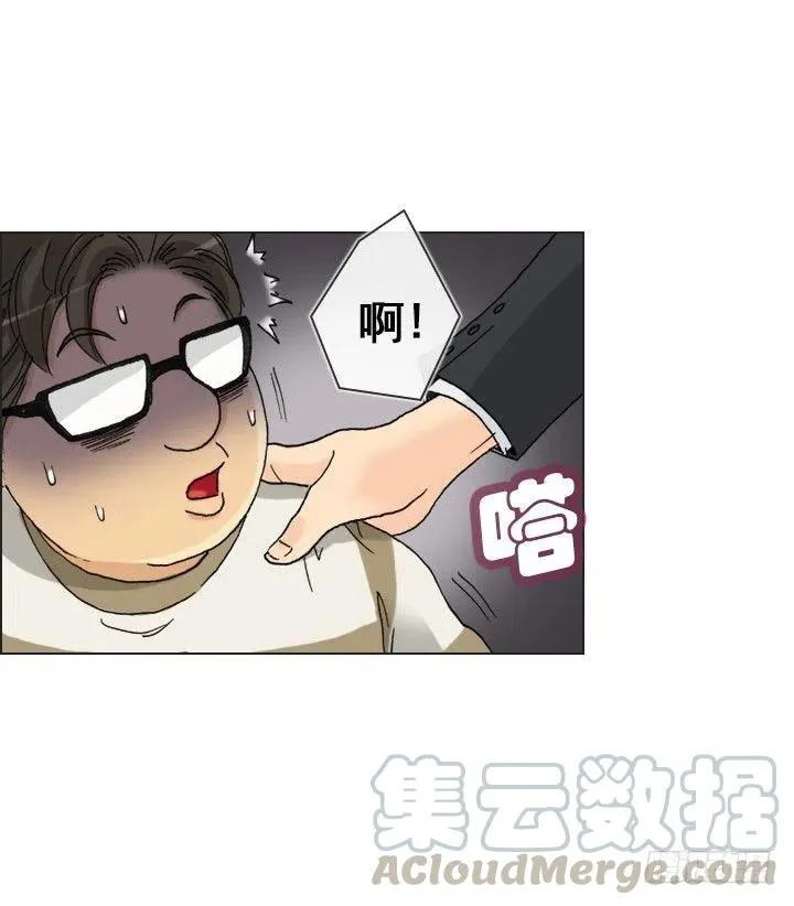再回收的垃圾 第22页
