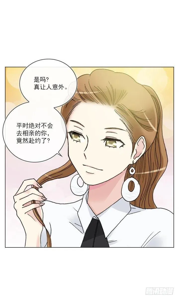 再回收的垃圾 第44页