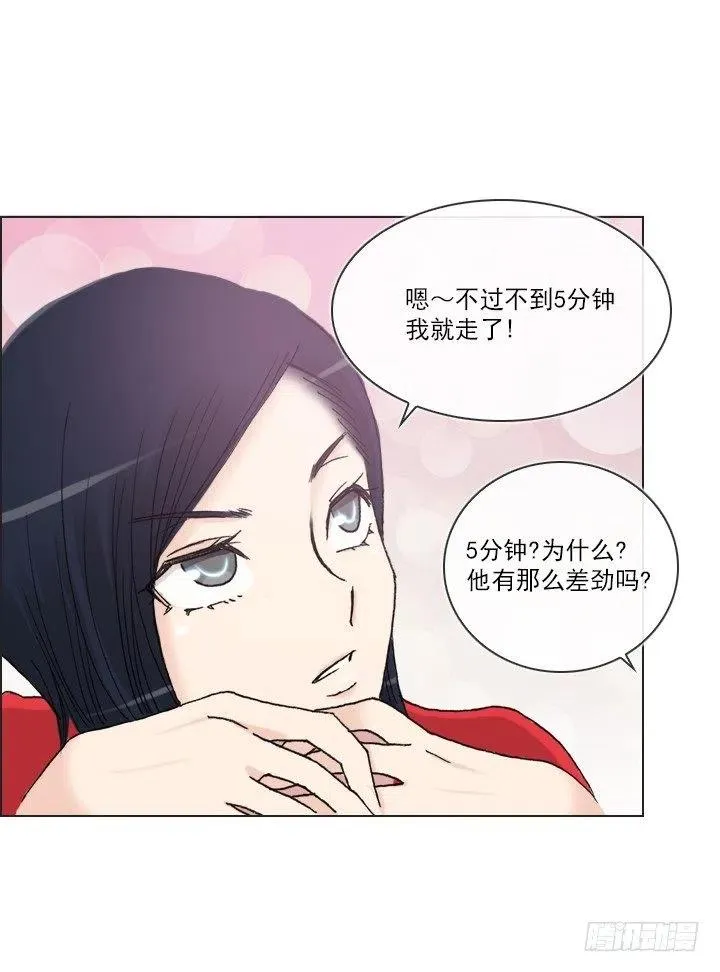 再回收的垃圾 第45页