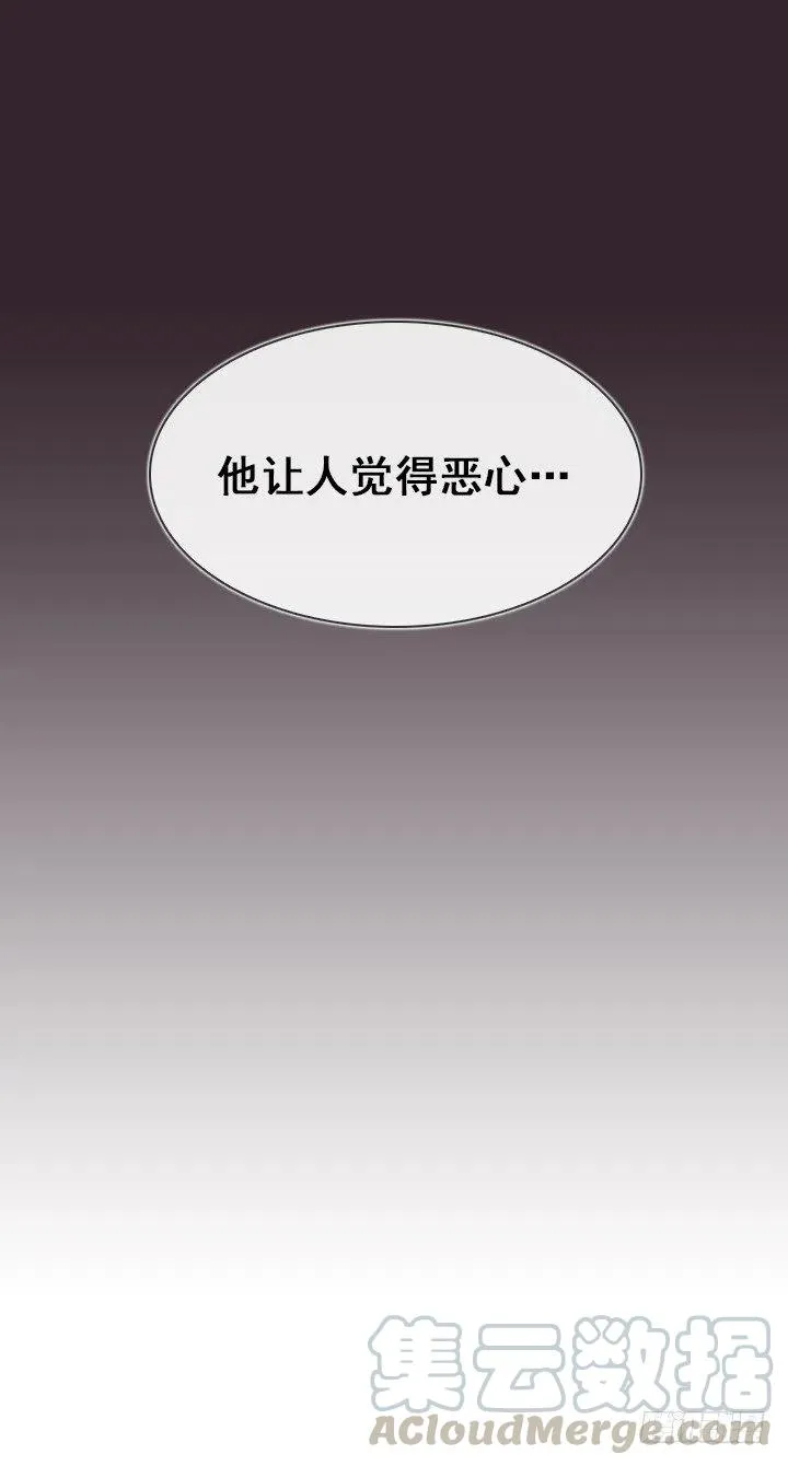 再回收的垃圾 第49页