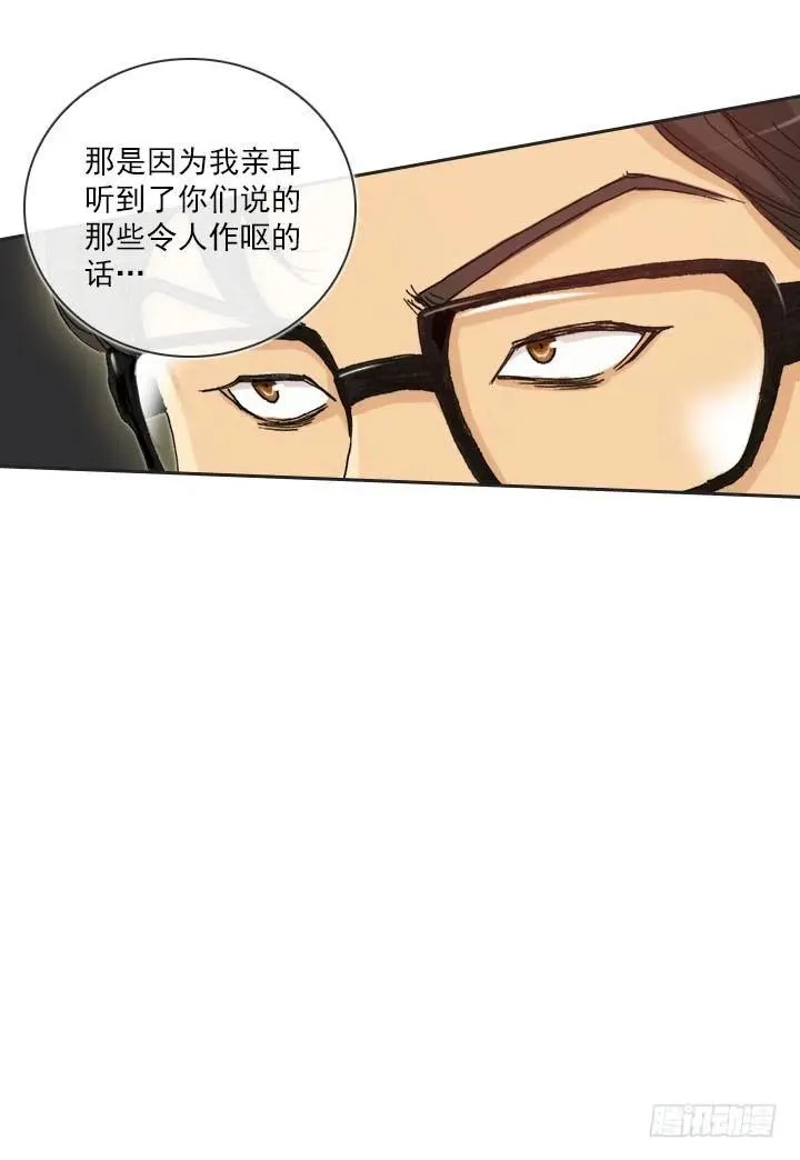 到底谁是死宅 第6页