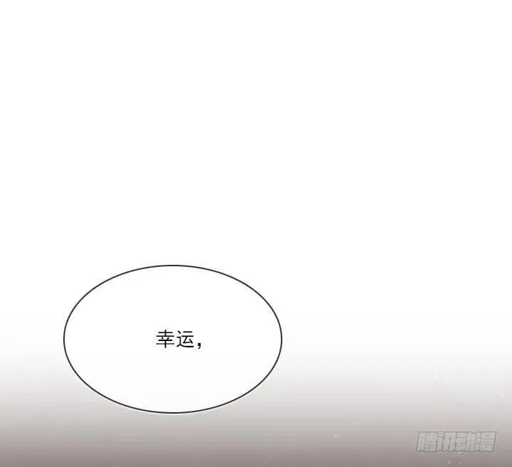 到底谁是死宅 第20页