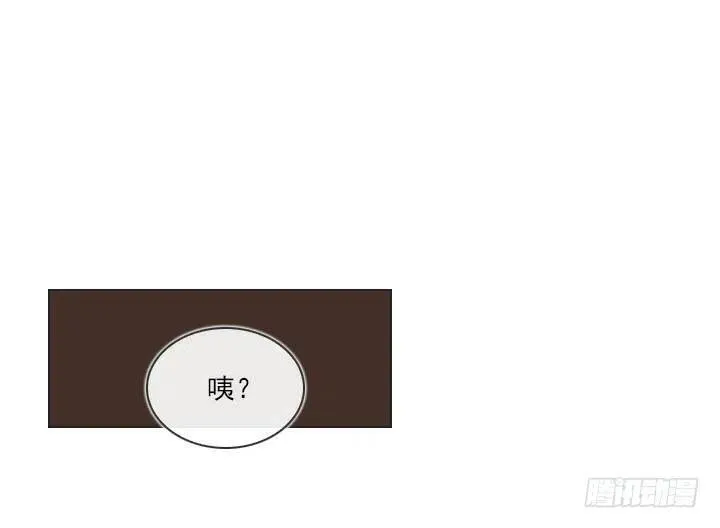 到底谁是死宅 第24页