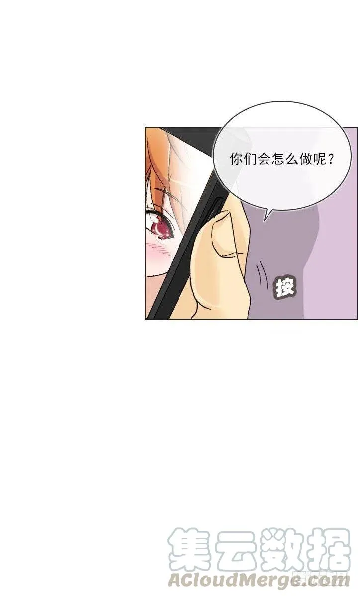 到底谁是死宅 第34页
