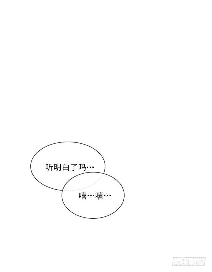 到底谁是死宅 第39页