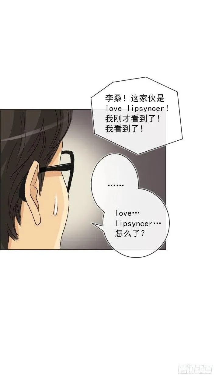 到底谁是死宅 第45页