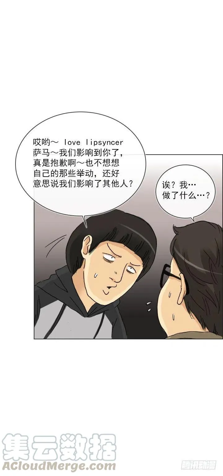 到底谁是死宅 第49页