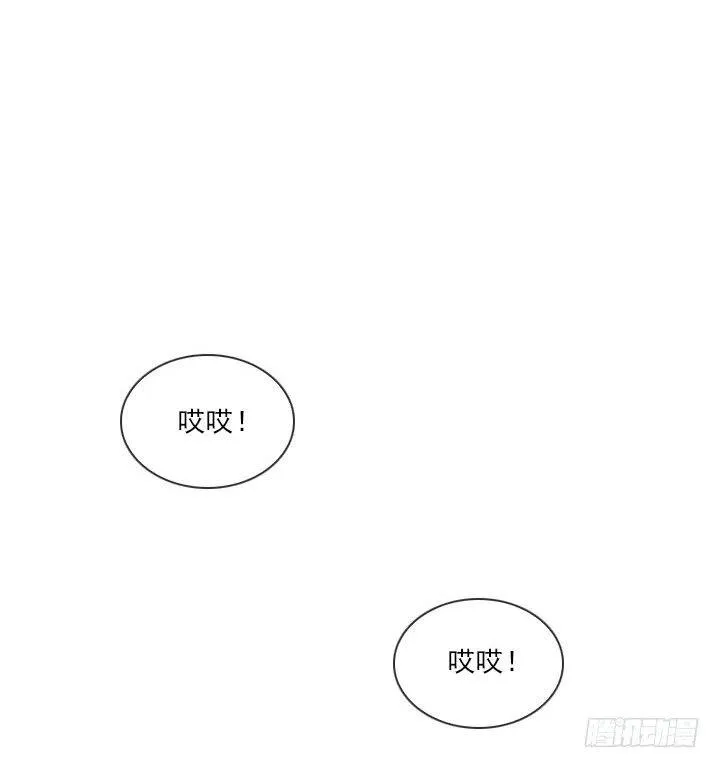 到底谁是死宅 第51页
