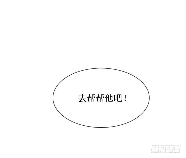 到底谁是死宅 第54页