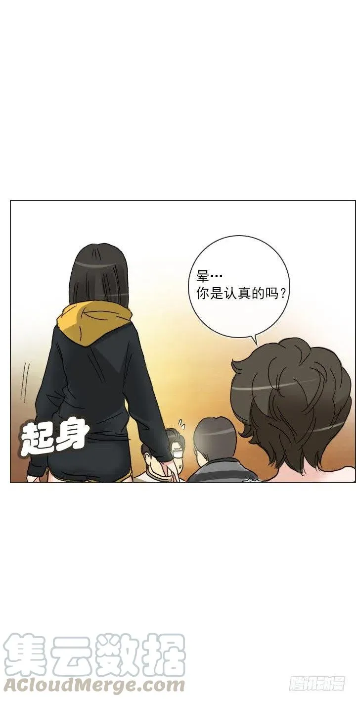 到底谁是死宅 第58页