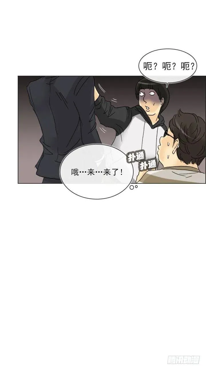 到底谁是死宅 第66页