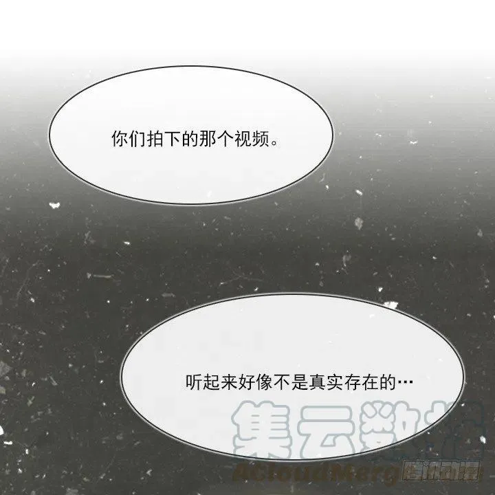 猪猪的危机 第16页