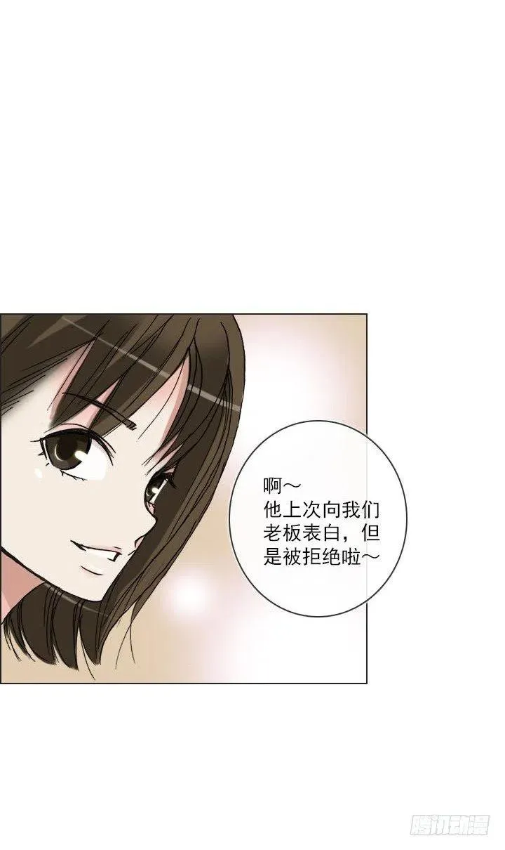 猪猪出马，一个顶俩 第6页