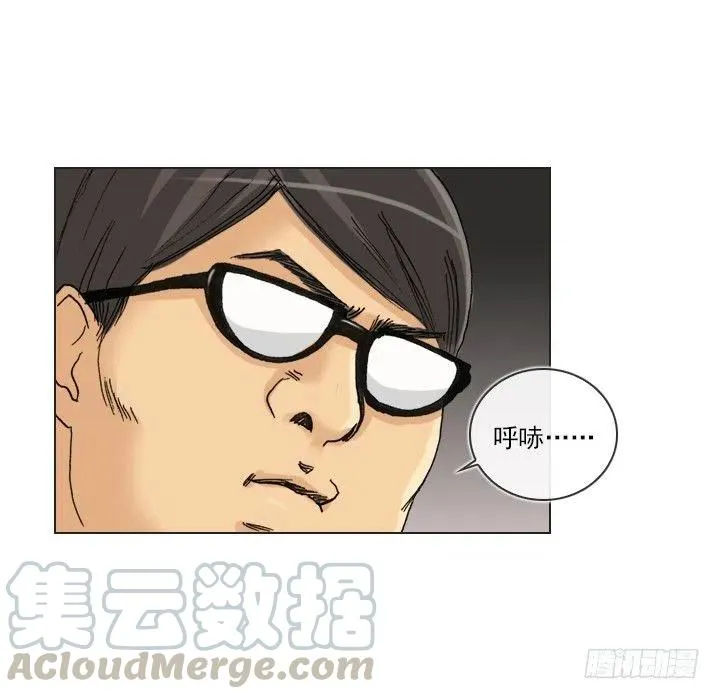 猪猪出马，一个顶俩 第34页