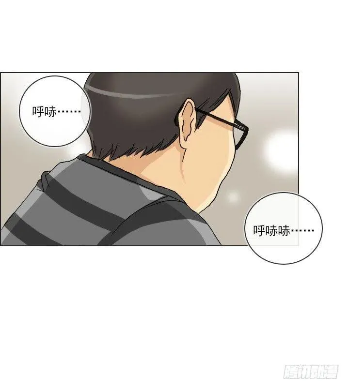 猪猪出马，一个顶俩 第36页