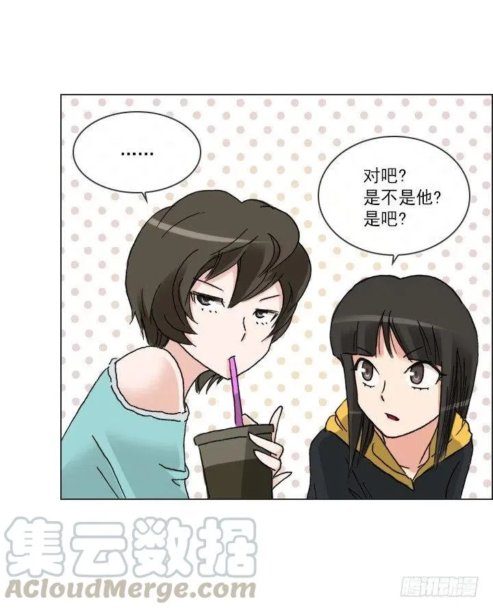 猪猪出马，一个顶俩 第37页