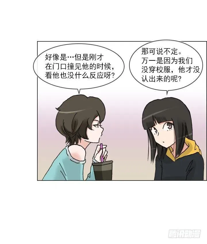 猪猪出马，一个顶俩 第39页