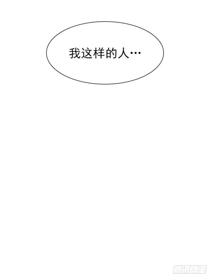 目标在哪里？ 第15页