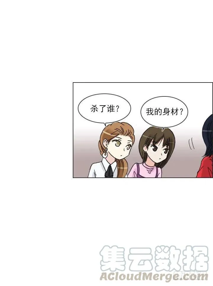目标在哪里？ 第43页